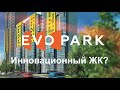 Обзор  ЖК EvoPark от СК НИКС Челябинск