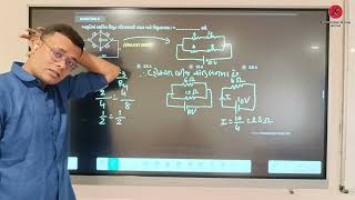STD 12 - SCI - GUJ MED - PHYSICS - CH 03 GUJCET MCQ