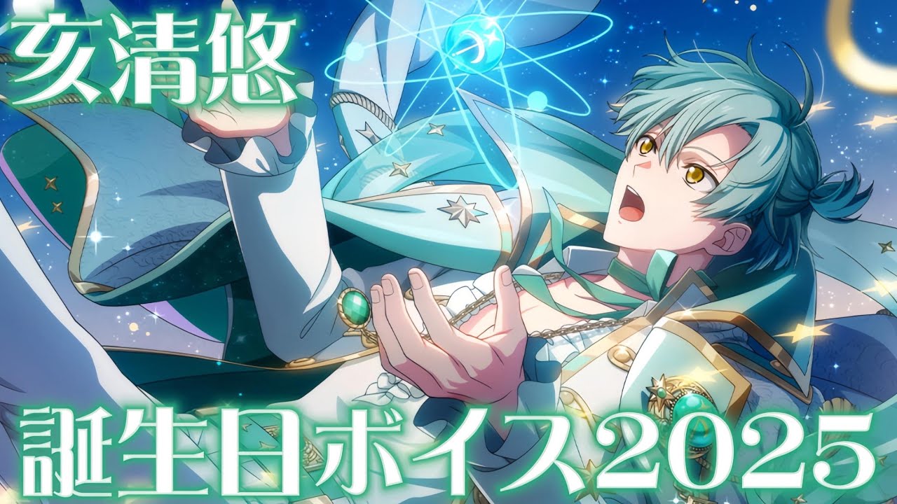 アイナナ リンウイ ポスカ 悠 アイナナ リンウイ ポスカ 悠 アイナナ リンウイ ポスカ 悠 - メルカリ