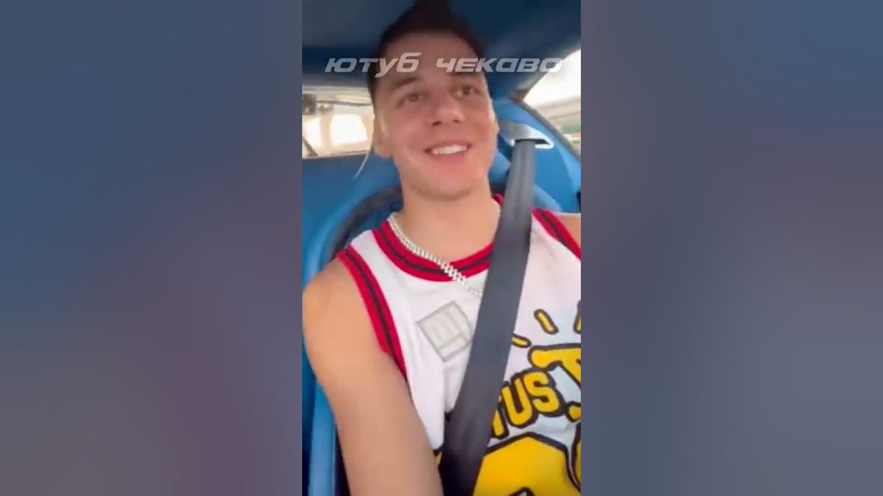 Дима Гордей тачка на прокачку