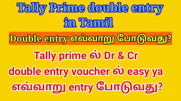 Tally prime teaching in tamil/Double entry explain in tamil/how to use double entry /BROSY ACADEMY