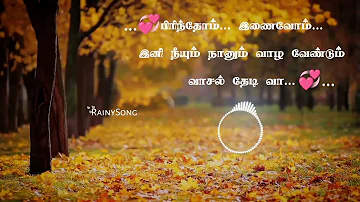 Thedum Kan paarvai 💕 song WhatsApp status song shorts