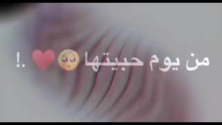 الله يستر عليها من عيال الحرام