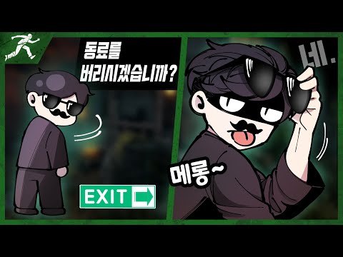 아직도..살구를 믿나? - Dead by daylight