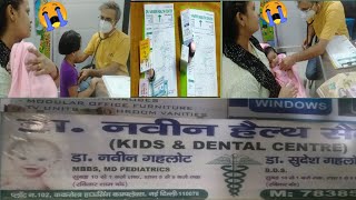 Hospital Jana Pada हसपटल जन पड Ravi Pooja Vlogs