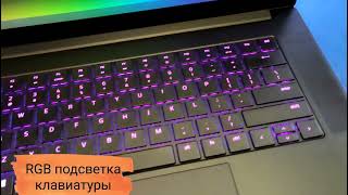 Игровой ноутбук Razer Blade 15 Base 2020 Intel Core i7-10750H, nVidia RTX 2060 6GB