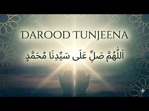 Darood Tunjeena – Arabic | اللَّهُمَّ صَلِّ عَلَىٰ سَيِّدِنَا مُحَمَّدٍ | Listen for Calm & Relief 🌙