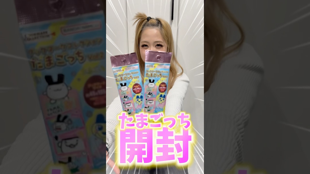 ♡♡ちゅっち♡♡ YouTube