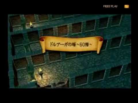 「DRUAGA ONLINE-THE STORY OF AON-」SOUNDT… DRUAGA ONLINE -THE STORY OF AON- SOUNDTRACK | SRIN-1121 - VGMdb