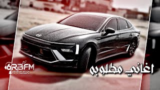 اغاني ليبيه طرب مربوحه بابه سكرته حتى من بالي طيرته مطلوبه اكثر شيء