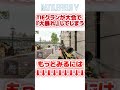 有名人だらけの『BFストリーマーカップ』でTIEクランがスナイパーライフルで大暴れしてしまう【バトルフィールドV】#Shorts