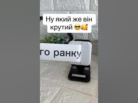 Міні принтер Термо принтер - YouTube