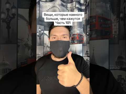 Вещи,которые намного больше, чем кажутся Часть 101 #рекомендации #китай #фильмы
