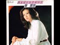 碧夏子 例えばシルクロード