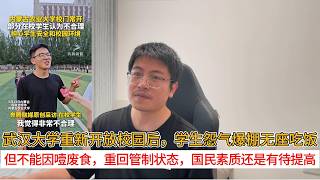Wuhan University Campus Reopening Sparks Student Outrage Over Crowded Canteens; But We Shouldn't ...
