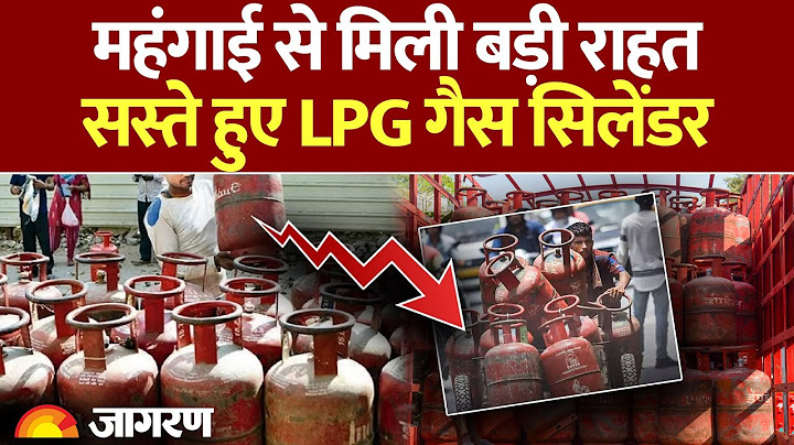 Harga LPG 1 Mei 2025: Bebas dari inflasi, harga tabung LPG turun Rp17. Berita Hindi. Berita Terkini
