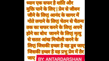 #meditation #shiv #shiva #howtomeditate #dhyan #samadhi