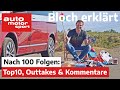 Das Beste aus 100 Folgen: Blochs Top10, Outtakes &amp; Kommentare - Bloch erklärt #101 |auto motor sport