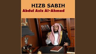 Sourate Al Adiyate