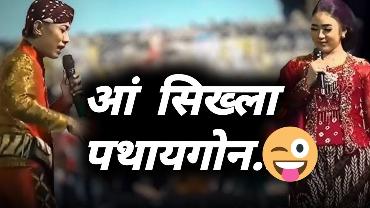 Ang Nwngjwng Potai Jaya Bodo Funny Dubbing Video 🤣 | Bodo Comedy DB