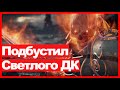 Lineage 2 Essence - Светлый ДК буст, агатионы, шмот, лутбокс