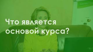 Стартует новый поток похудения онлайн программы «Здоровые привычки». Торопитесь Стартует новый поток похудения онлайн программы «Здоровые привычки». Торопитесь