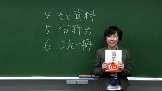 飯塚慶子先生の『社会福祉士の合格教科書2023』のご紹介