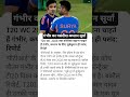 Gambhir ❤️ SKY: Mission T20 World Cup 2028! 🏏 #Shorts