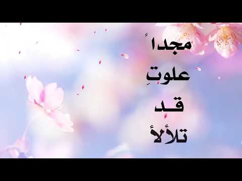 رنيم بنت فيصل ختمت القرآن نسأل الله التوفيق