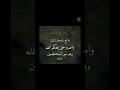 واتبع ما يوحى 