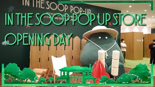 IN THE SOOP Pop-Up Store Opening Day | BTS SVT Season 2 MD & Exhibition | 인더숲 팝업 스토어 첫날 오픈 구즈 & 전시