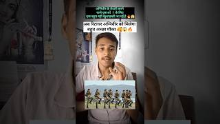 Agniveer के लिए बड़ी खुशखबरी | Delhi Police और Group C भर्ती में 20 % आरक्षण | #agniveer #update