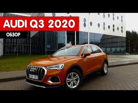 Video: Tinjauan Prestige Audi Q3 2020 - Gambar - Manual