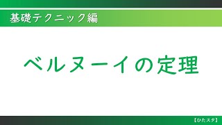 流体力学 ベルヌーイの定理