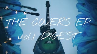 THE COVERS EP vol.1 DIGEST