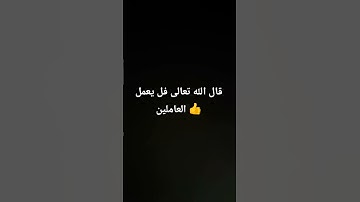 #تلاوة_خاشعة #تلاوة_هادئة #إسلام_صبحي #اسلام_صبحي #خواتيم_سورة_المؤمنون #سورة_المؤمنون #قرآن_كريم #ا
