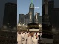 تجمع الحجاج في مكة المكرمة لبدء موسم الحج
