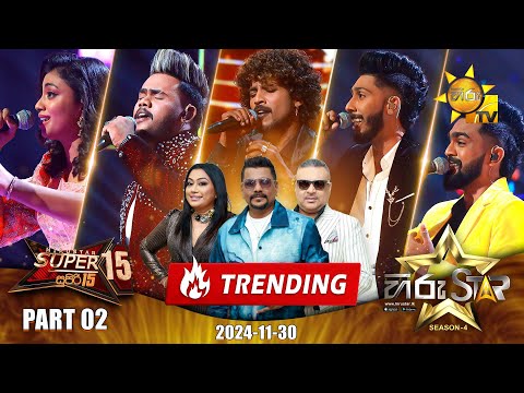 Hiru Star - Season 04 | SUPER 15 - Part 02 | 2024-11-30