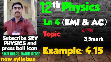 Example 4.15||Ln 4||STD 12 Physics