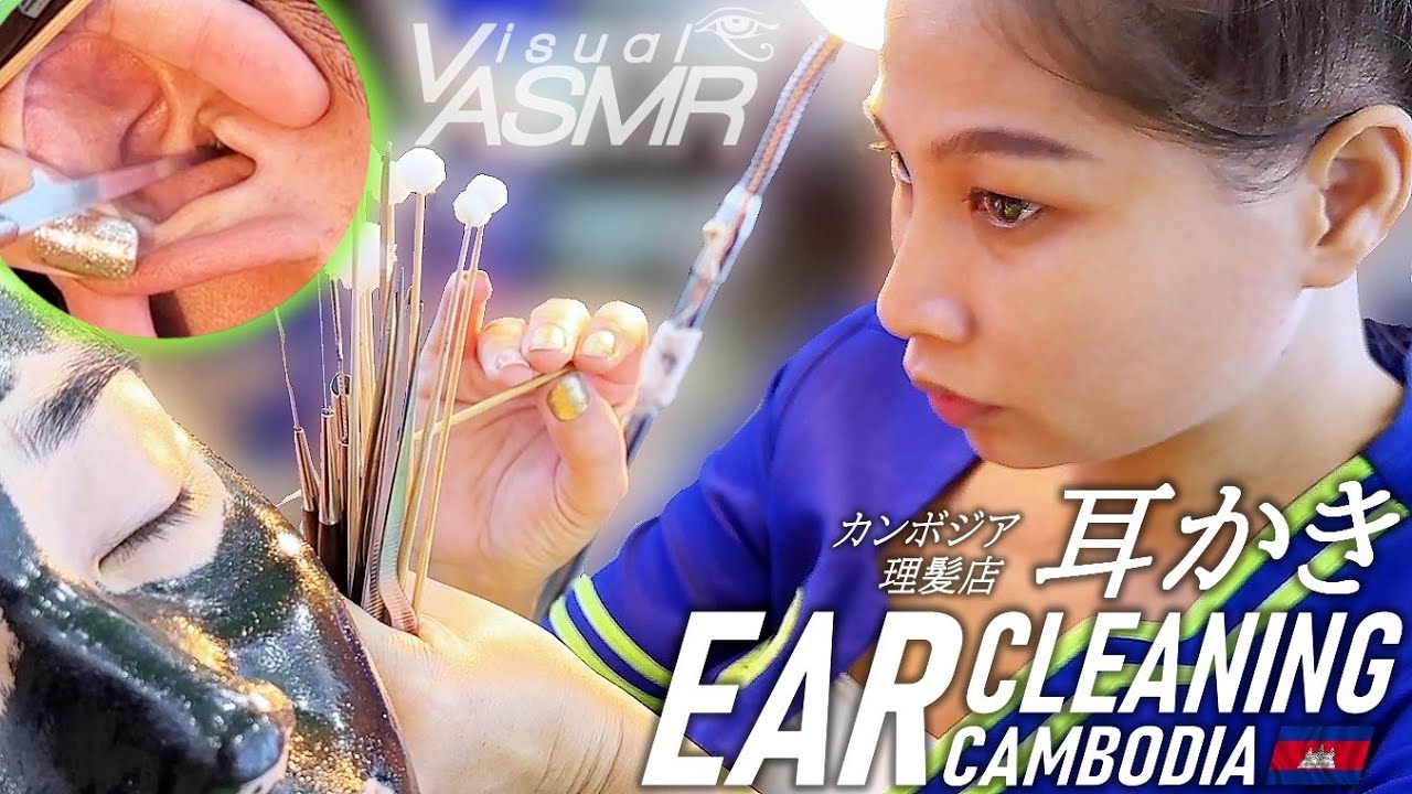 Чистка ушей парикмахером ASMR Barber Ear cleaning Cambodia