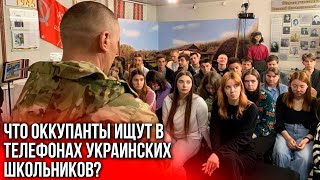 Оккупанты на Луганщине устраивают рейды по школам. “Реальный Донбасс”. Выпуск 71