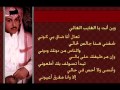 محمد الحويماني وين أنت 