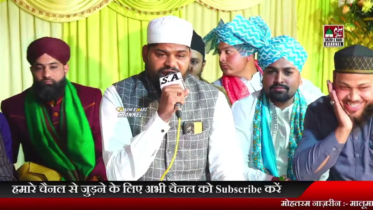 🔴Live Now | Jashn E Garib Nawaz 2024 | Syed Noor Miya Ashrafi