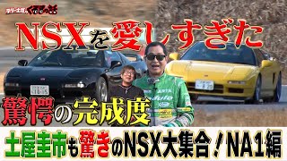 車tukiyo様 🚗新商品入荷しました🚗 #KYOSHO #京商 1/43 #TOYOTA #CENTURY