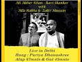 Ali Akbar Khan w Ravi Shankar - Puriya Dhanashree, Live in Delhi