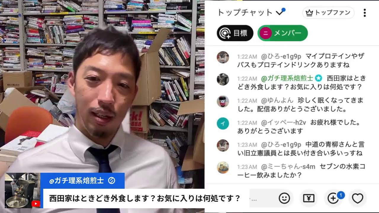 ナイトキャップか、はたまた弊危機管理学部3月15日進学相談会過去最多申込み記念？！YouTubeとXにてさくっと雑談配信