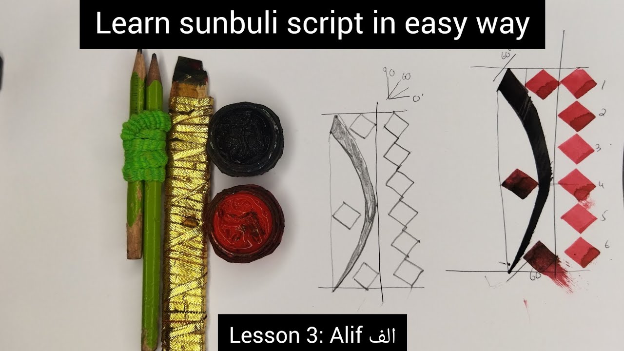 Lesson 3 | How to write Alif in Sunbuli Script and Modern Calligraphy ...