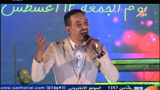 طه سليمان  Taha Suliman - يا الله مطرة -  المسرح القومي 2016