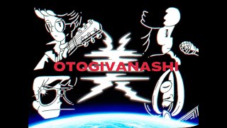 おとぎ話 "美" / OTOGIVANASHI "LOVELY" (Official Music Video)