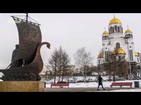 Video: Ngày Thành phố Yekaterinburg năm 2022 là khi nào và những sự kiện nào